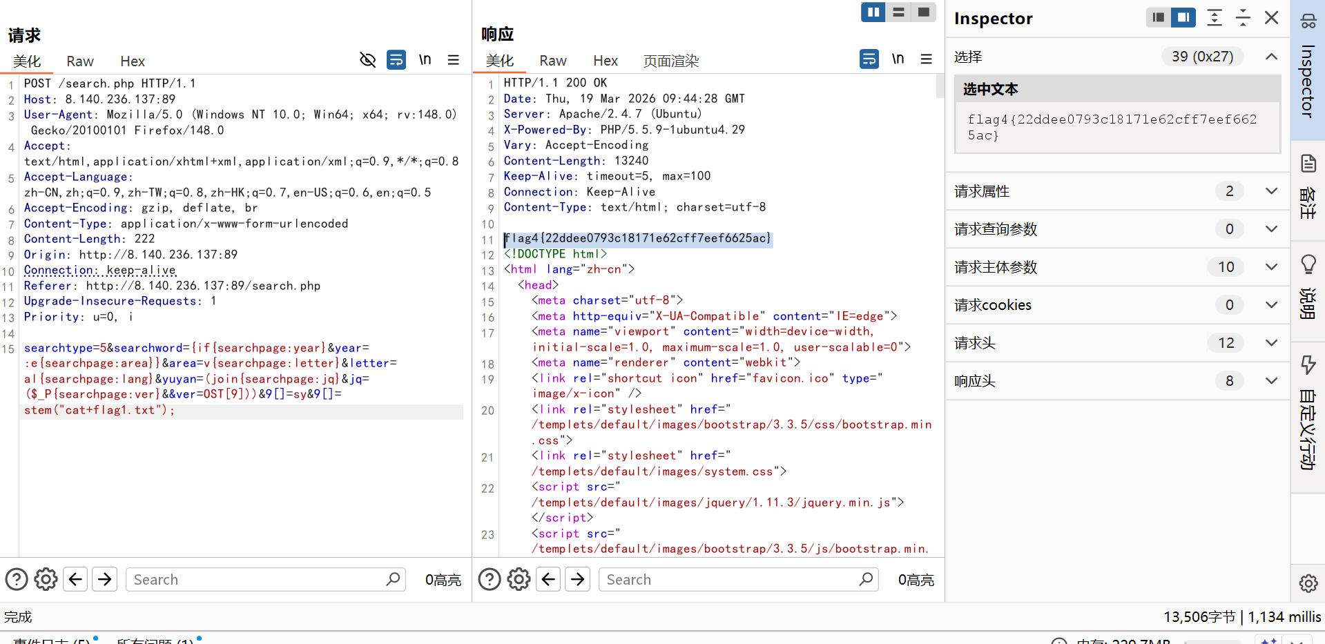 image-20260324191550155
