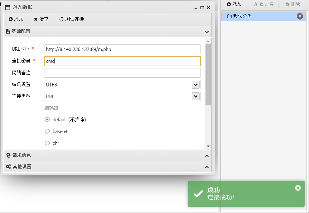 image-20260324191553154