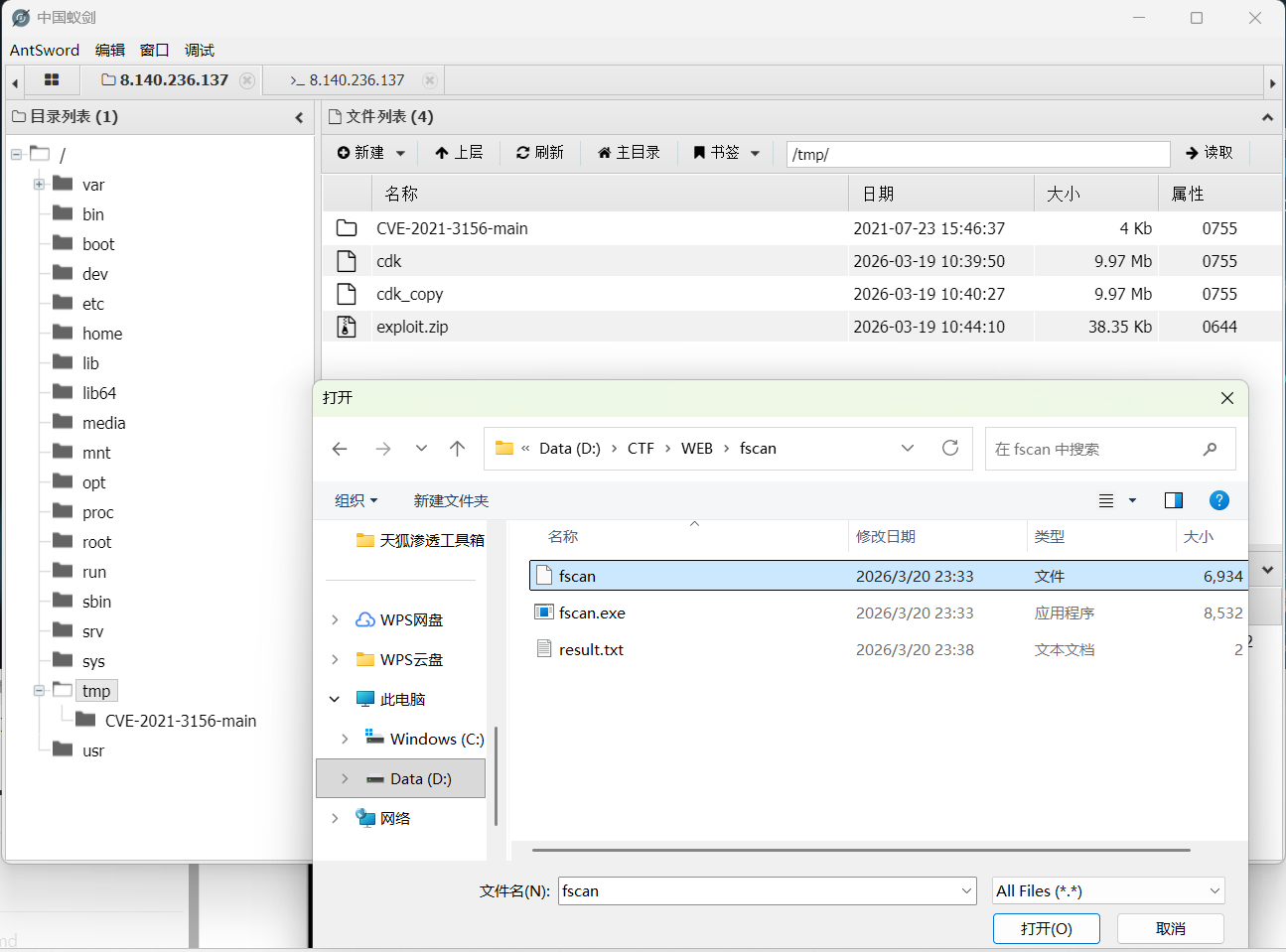 image-20260324191601520