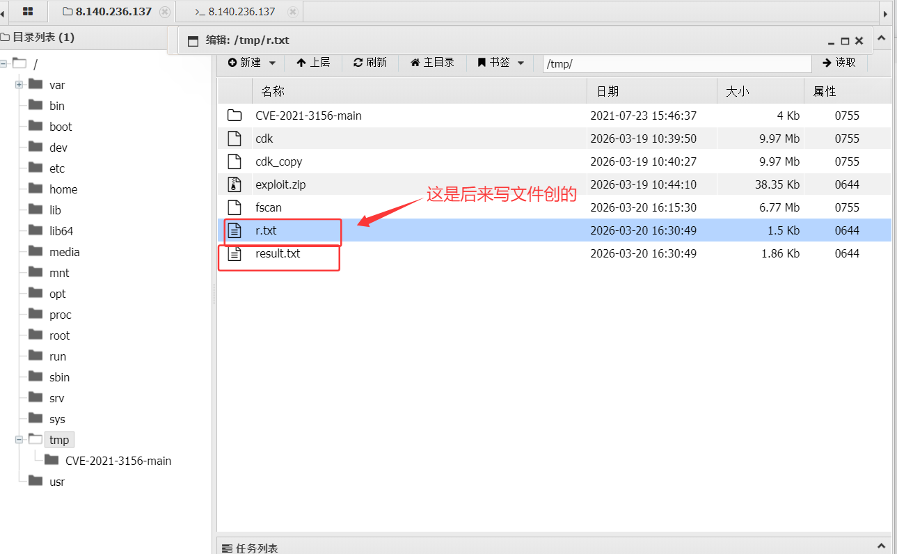 image-20260324191608221