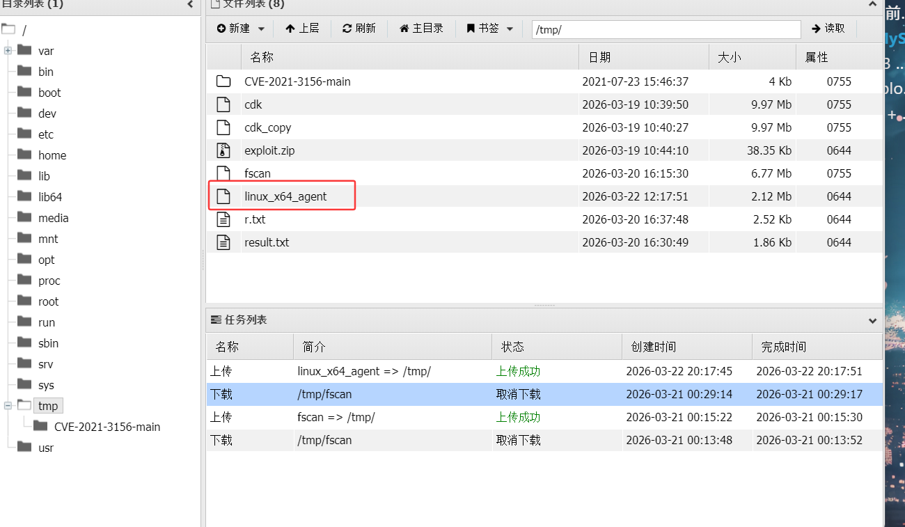 image-20260324191614446