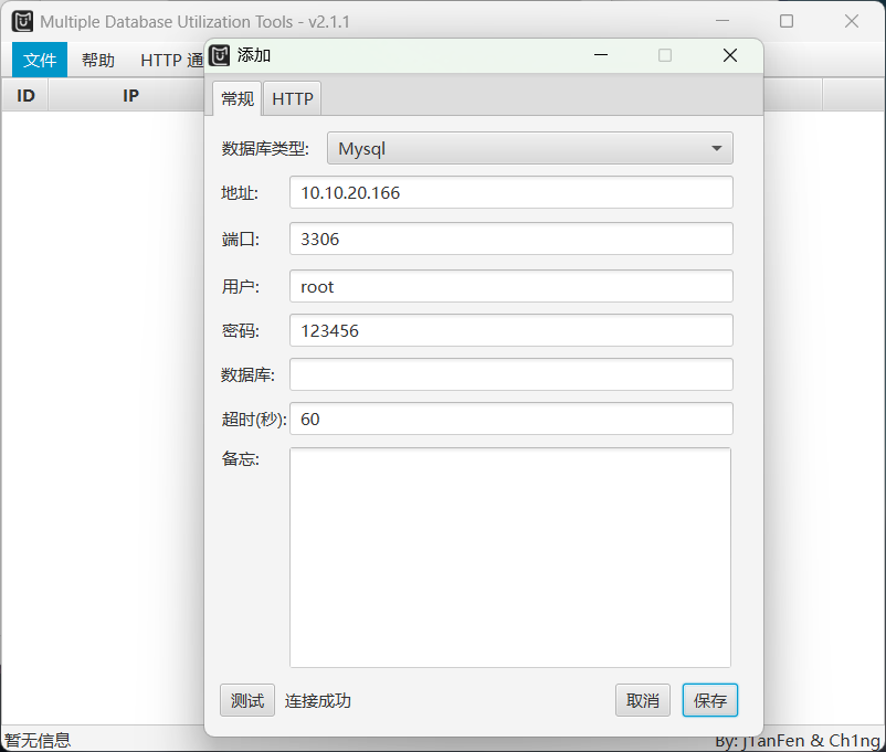 image-20260324191630215