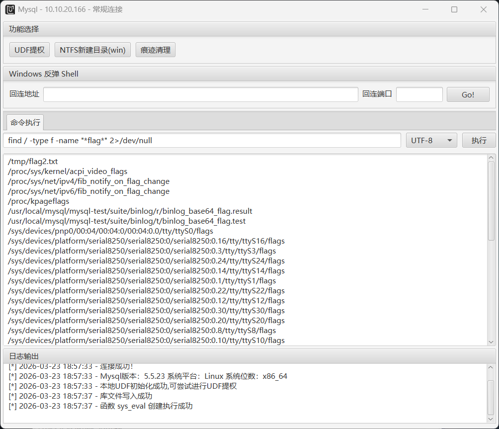 image-20260324191635569