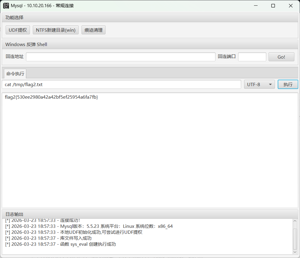 image-20260324191638473