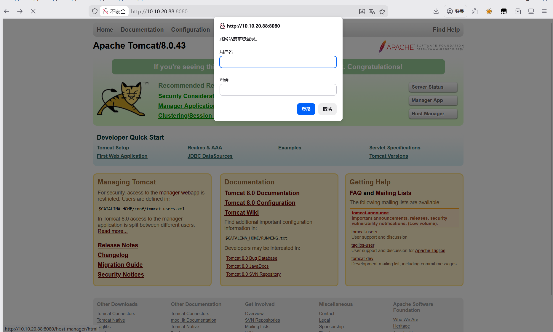 image-20260324191643546