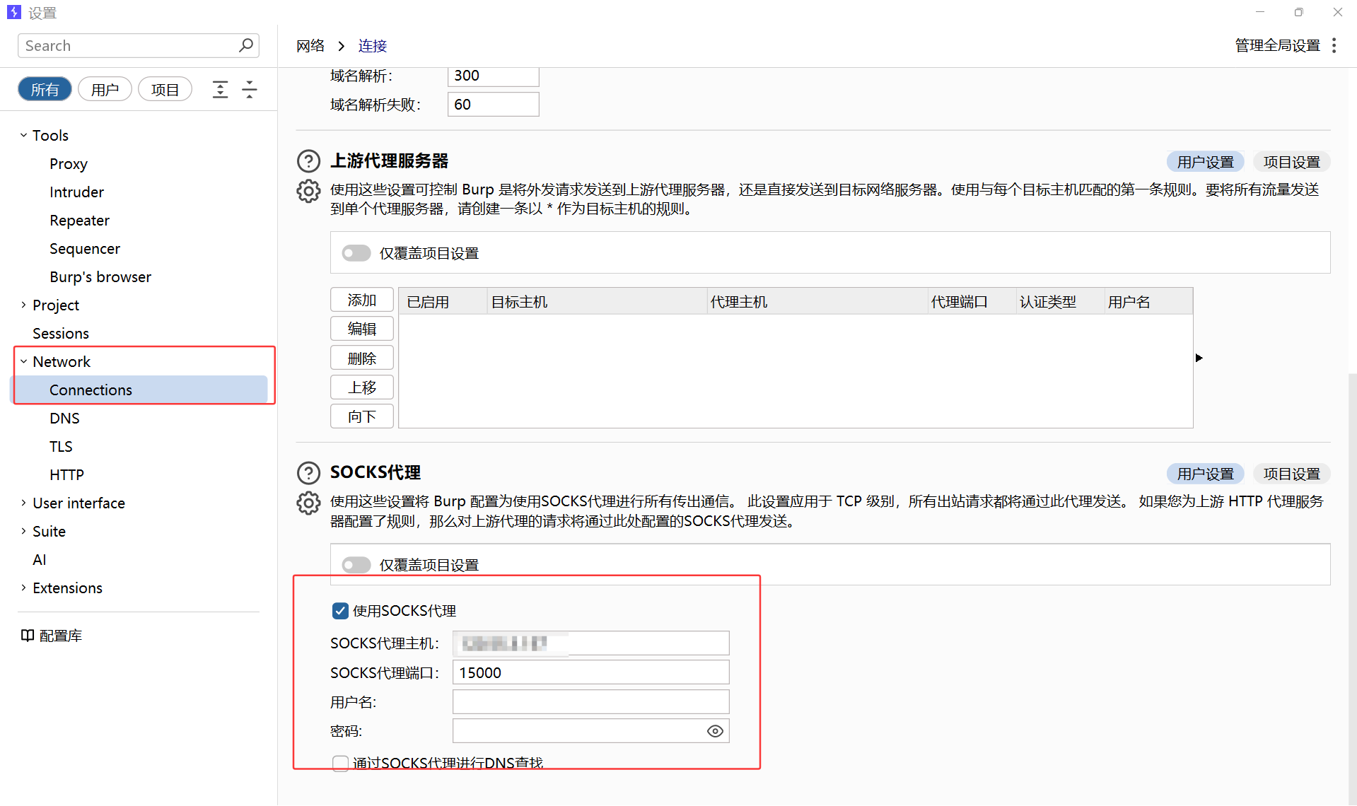 image-20260324191646154