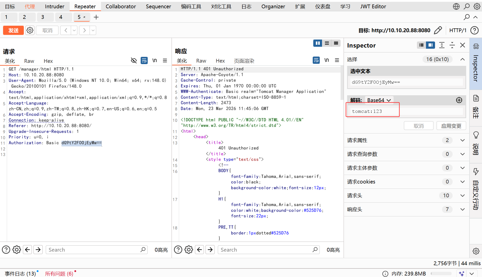 image-20260324191648691