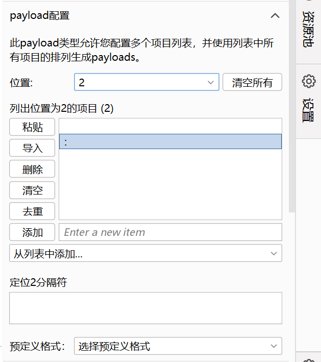 image-20260324191654974