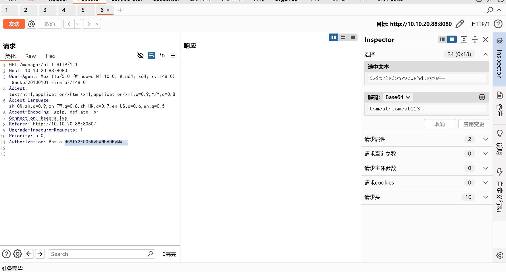 image-20260324191705995