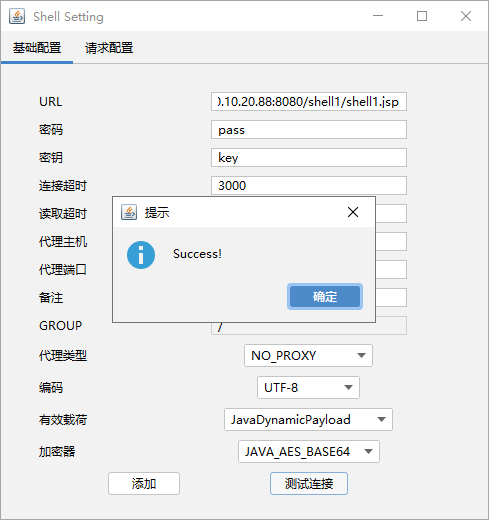 image-20260324191719563