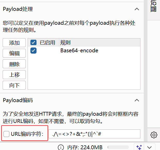 image-20261019204744821