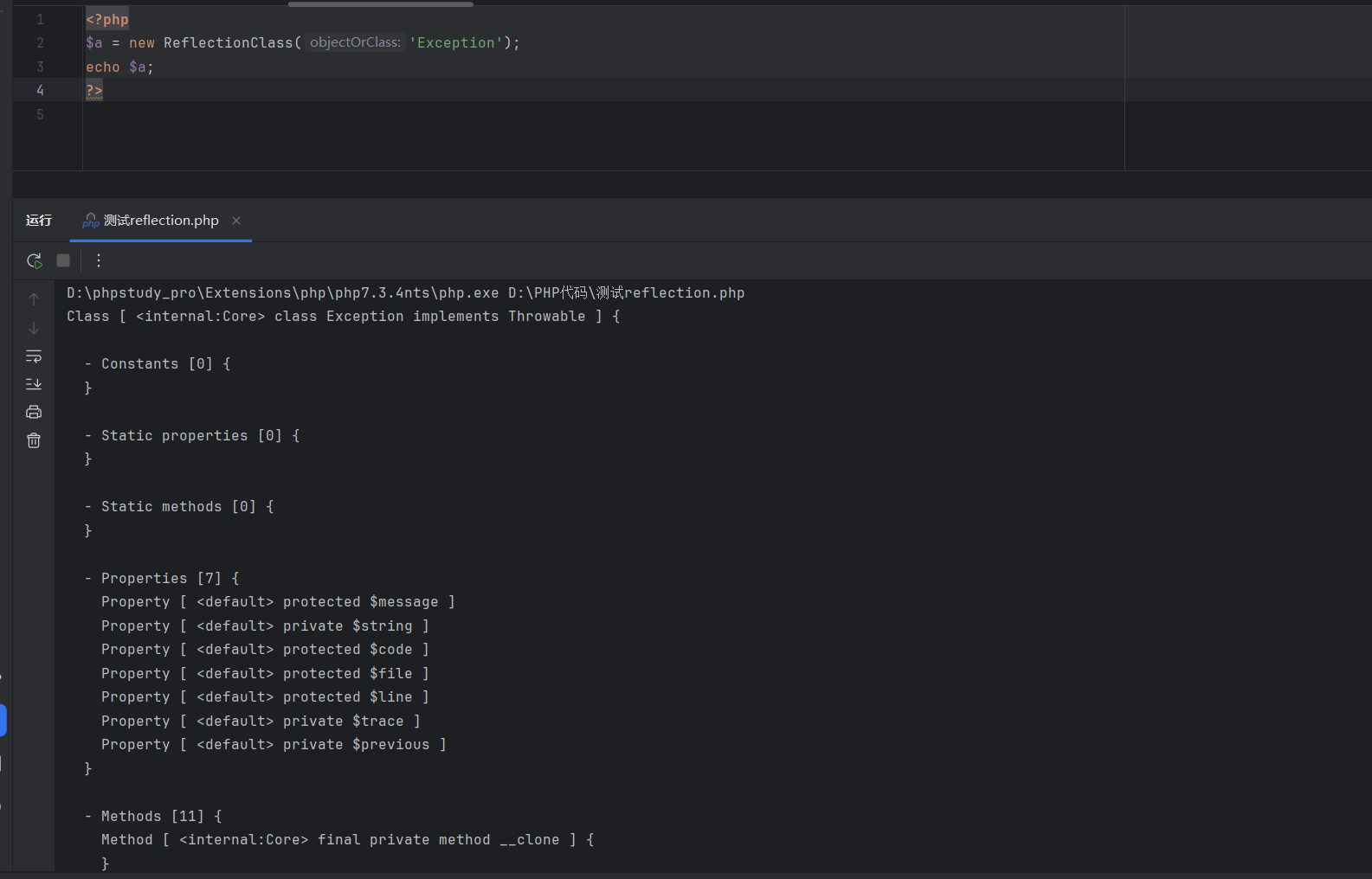 image-20260324192850360