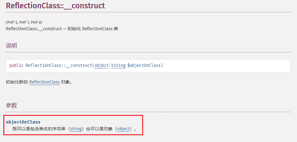 image-20260324192854454