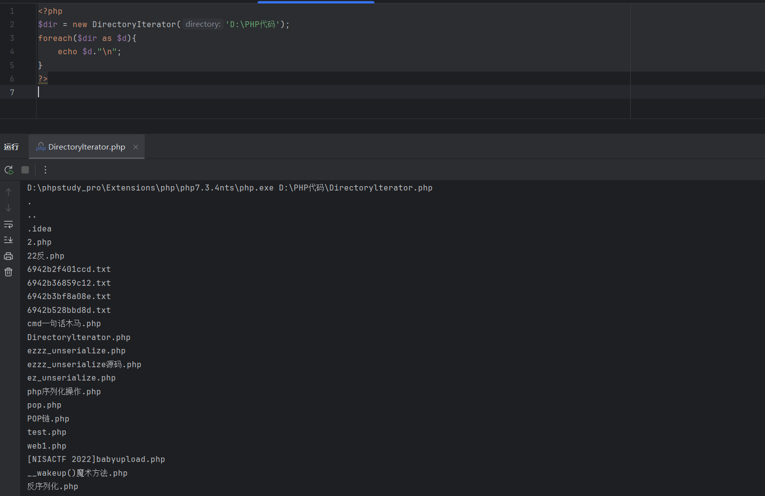 image-20260324192925095