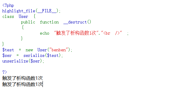 image-20260319202159217