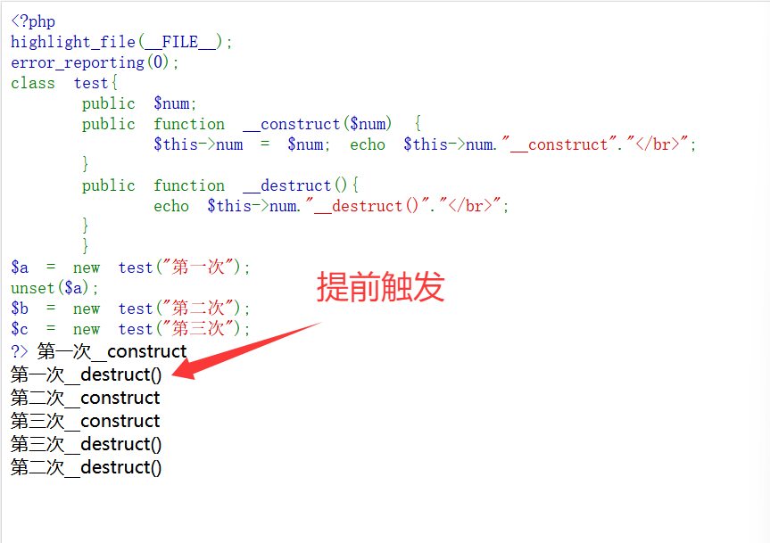 image-20260319202343687