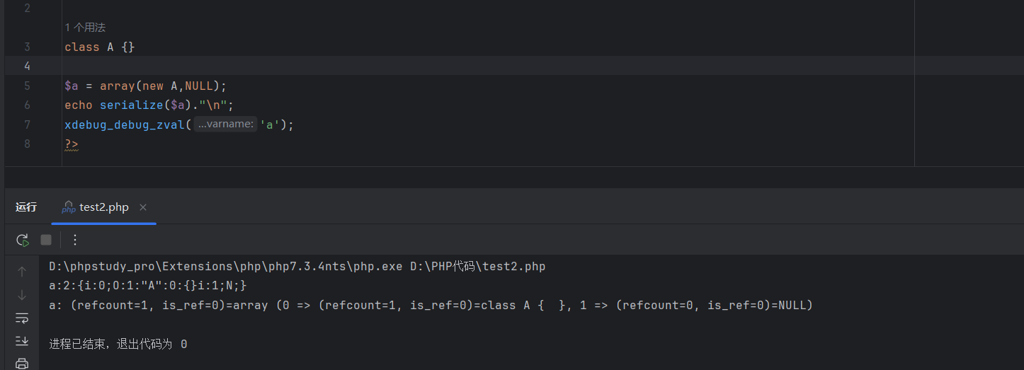 image-20260319202406093