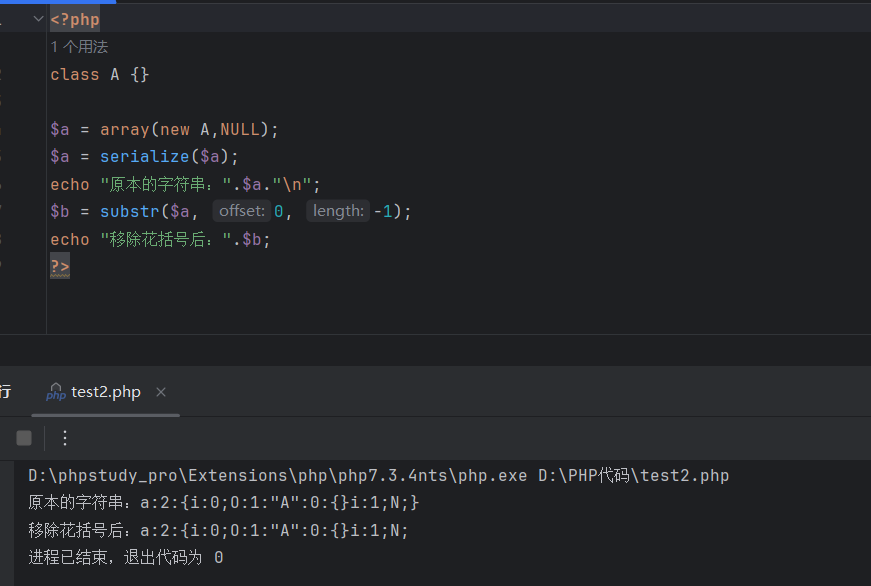 image-20260319202432111