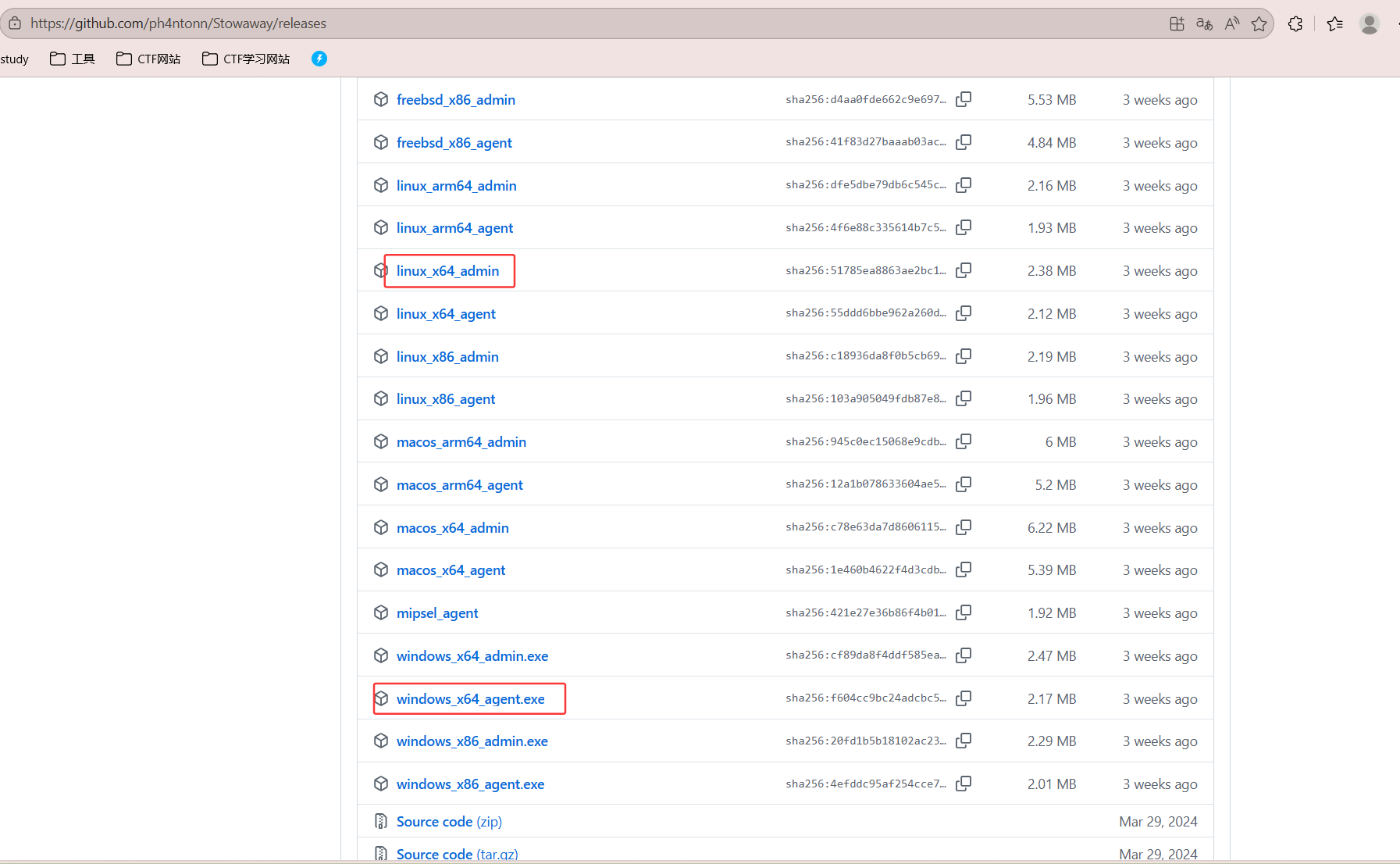 image-20260322185325662