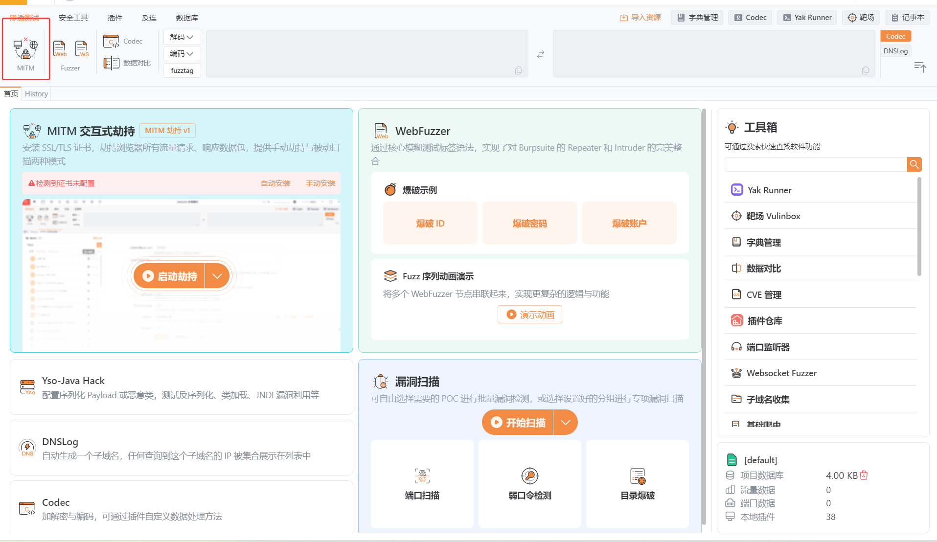 image-20260322193907970