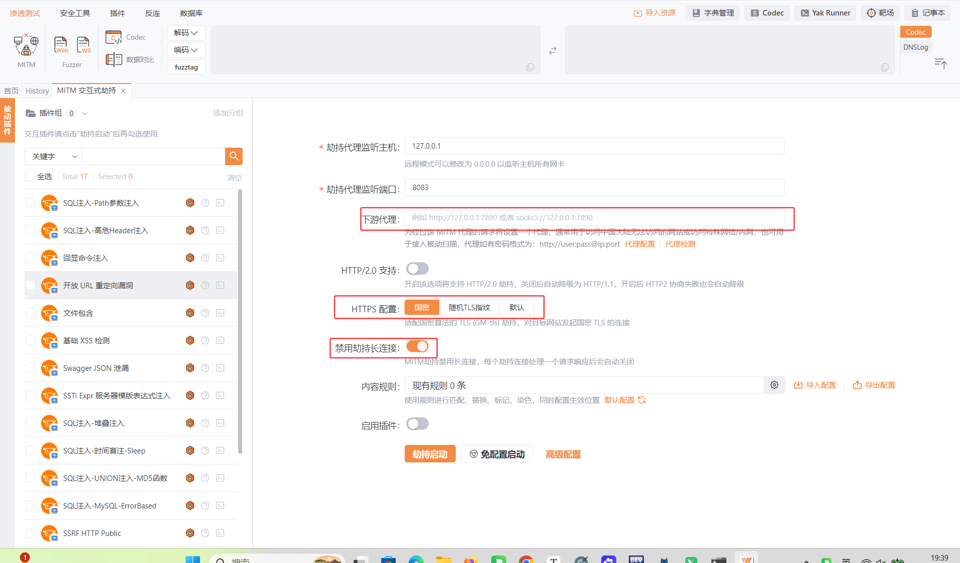 image-20260322194019325