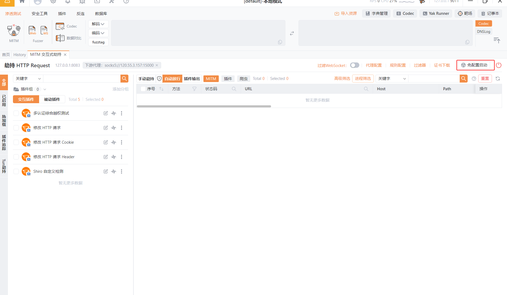 image-20260322194409418