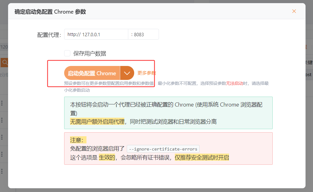 image-20260322194445210