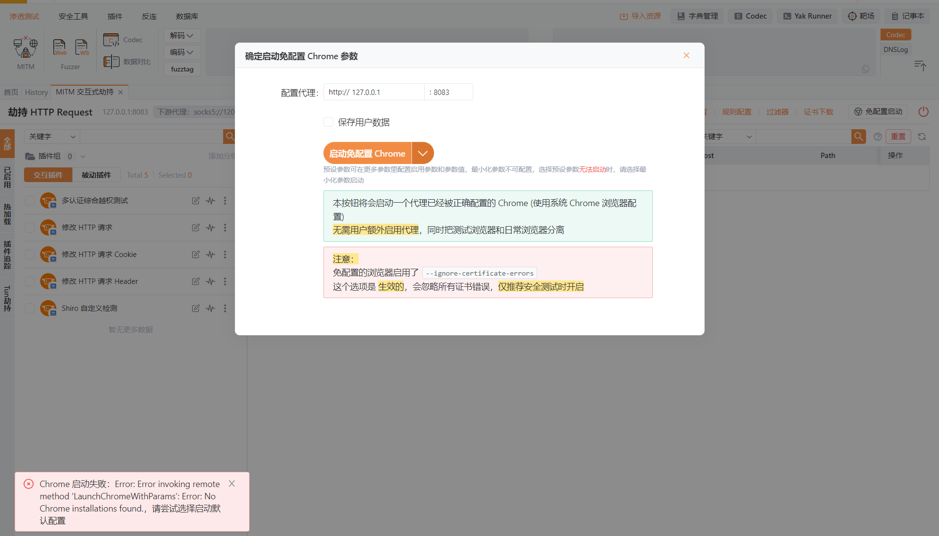 image-20260322194816242