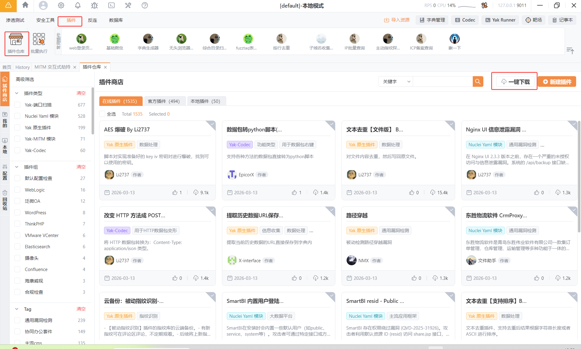 image-20260322195220489