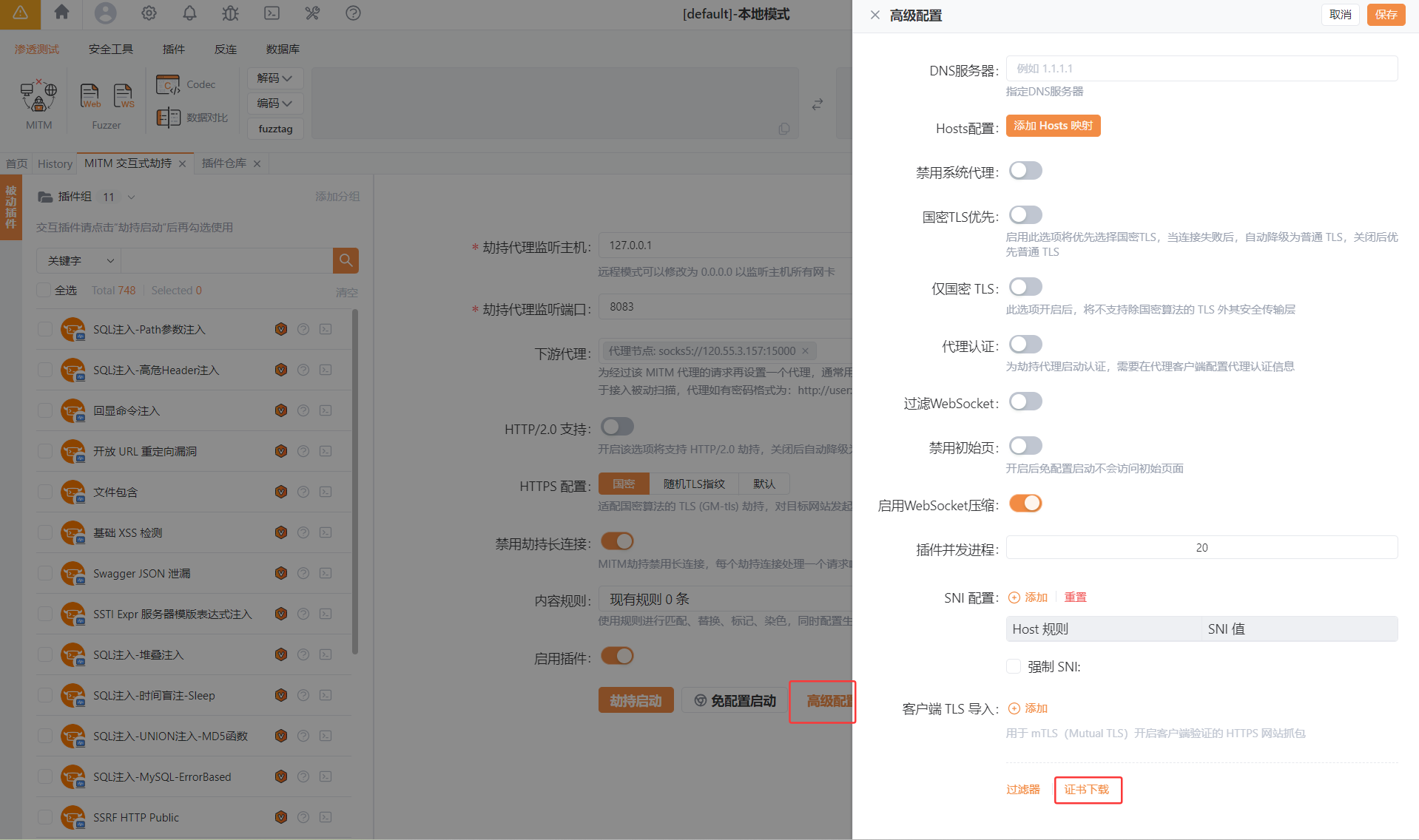 image-20260322195622939