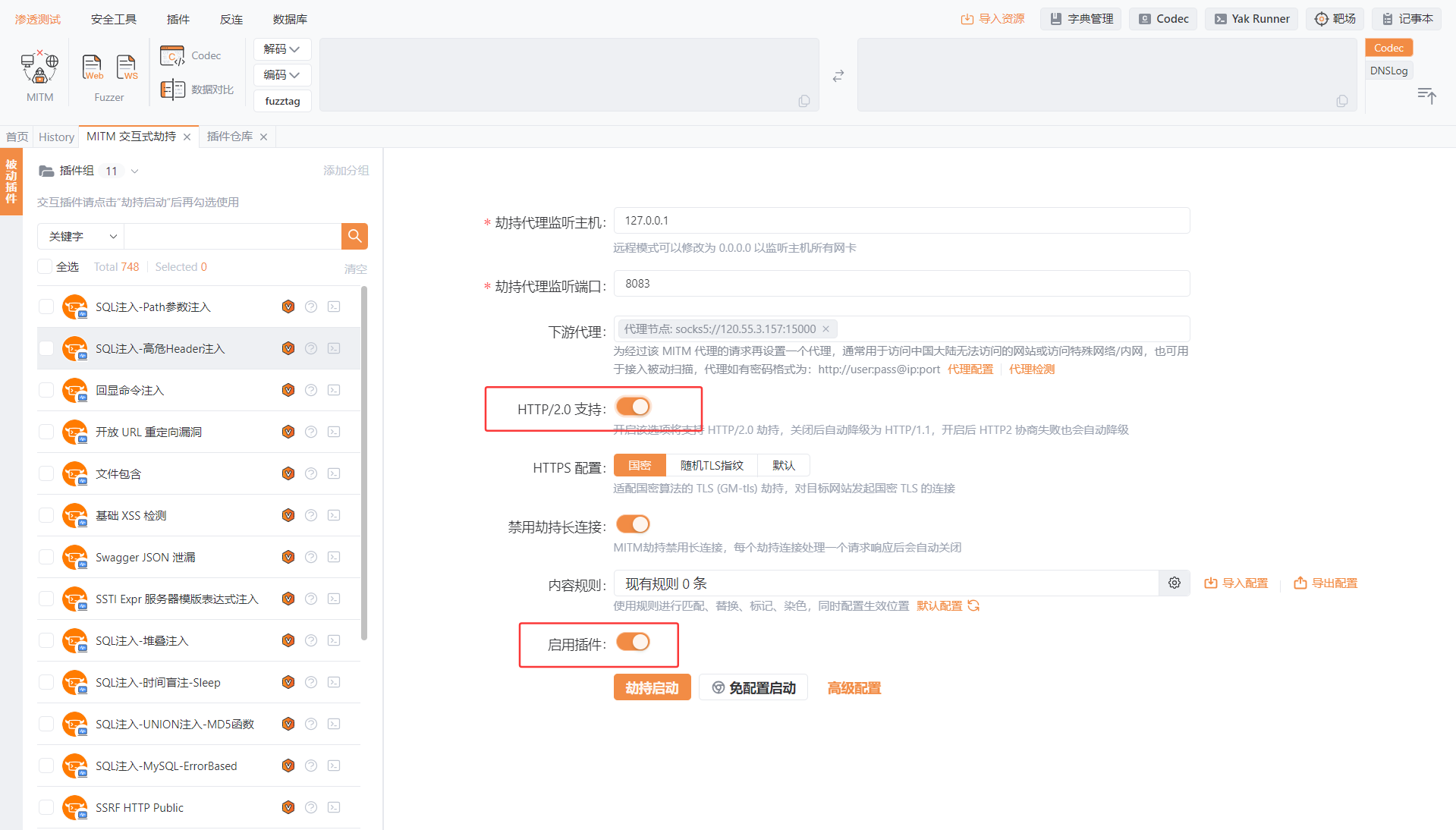 image-20260322195844204