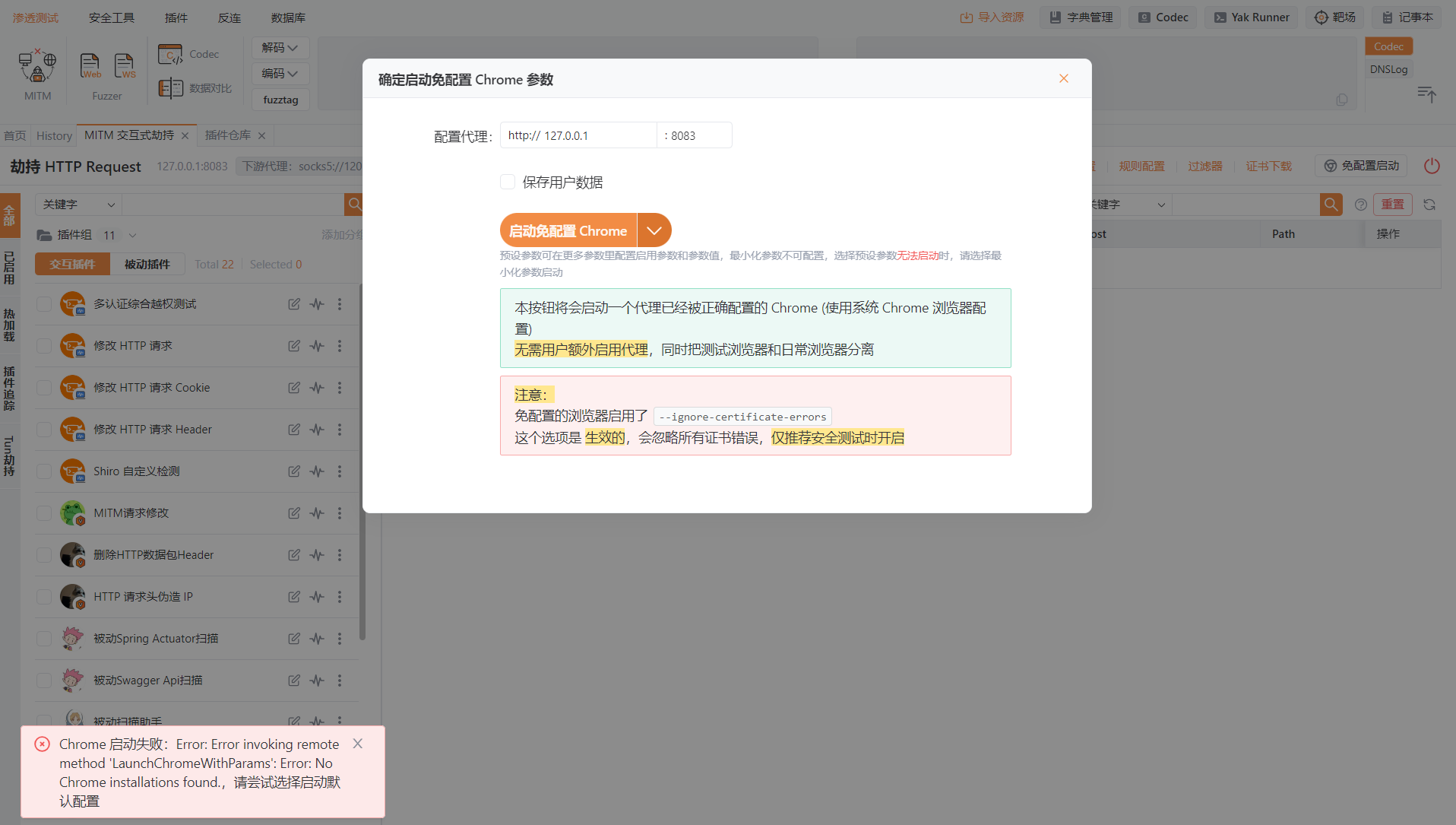 image-20260322200122684