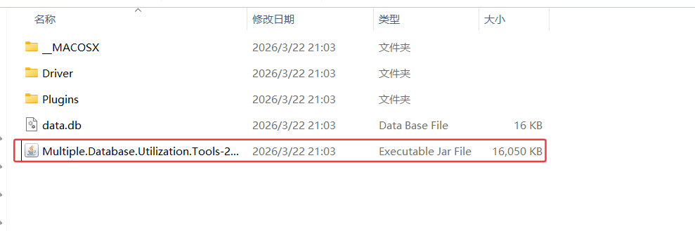 image-20260324191325165