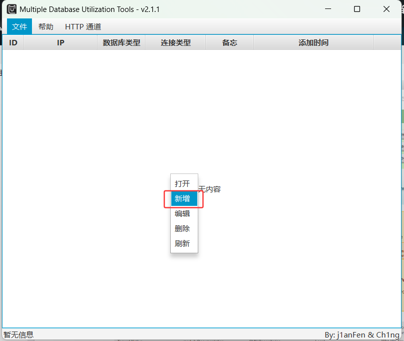 image-20260324191330639