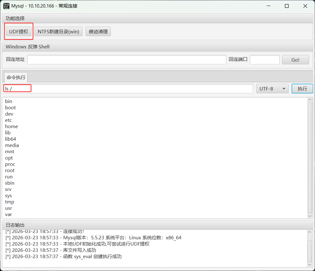 image-20260324191337479