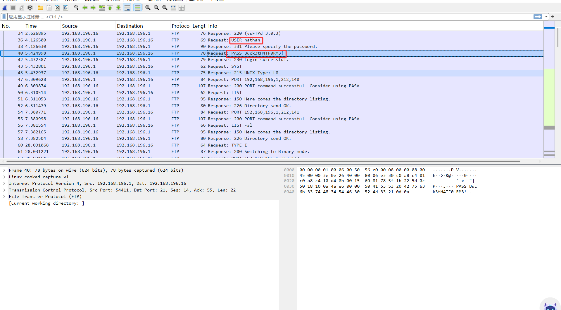 image-20260407194147896