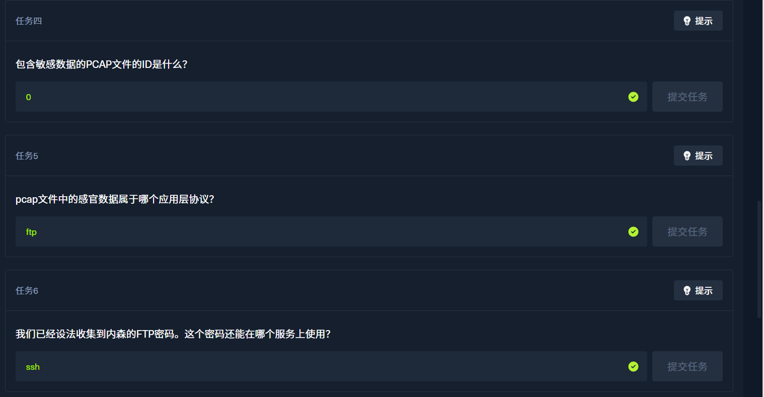 image-20260407194150076