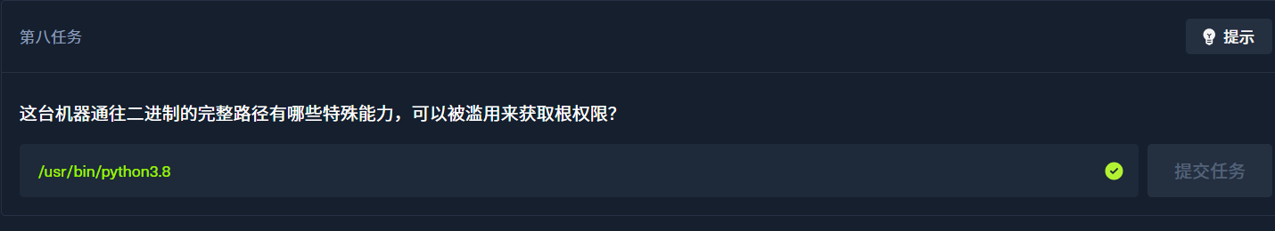 image-20260407194209581