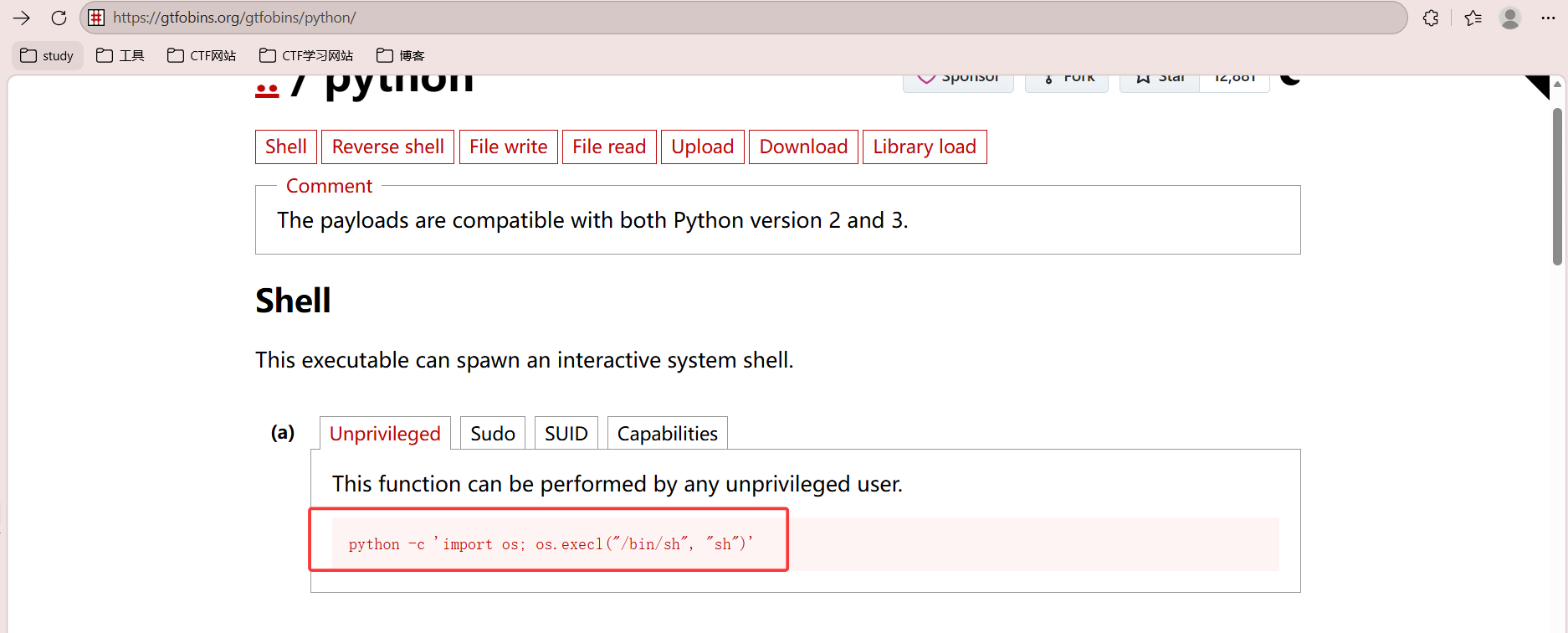 image-20260407194212114