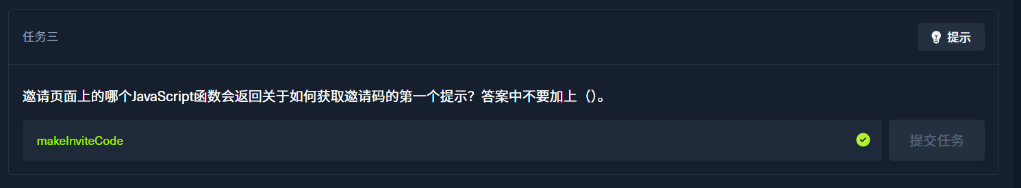 image-20260407193942150