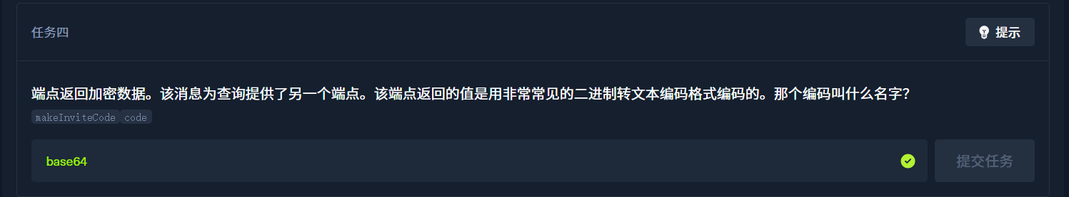 image-20260407193949252