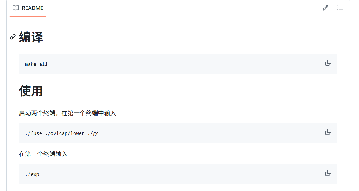 image-20260407194102683