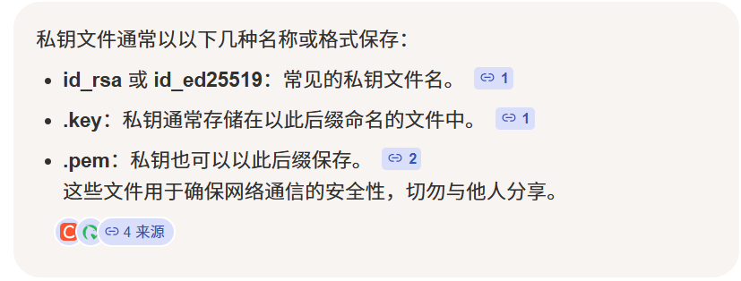 image-20260408194621557