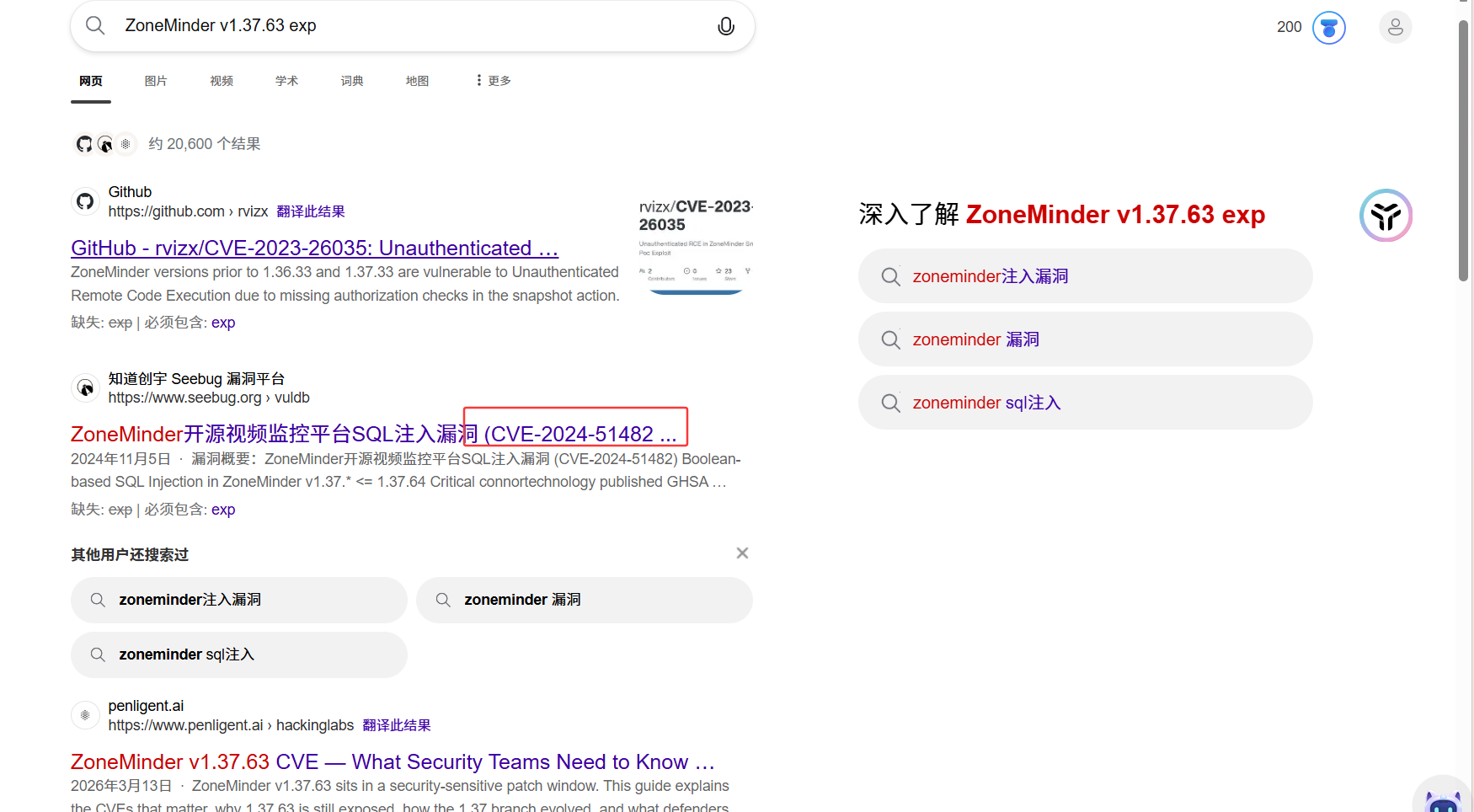 image-20260412004425015