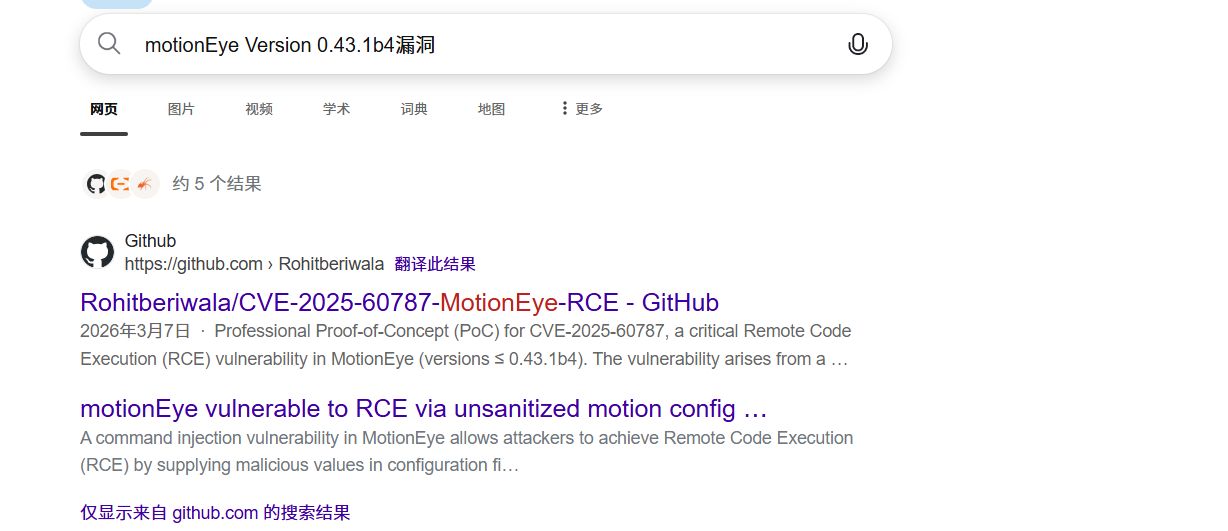 image-20260412004501297