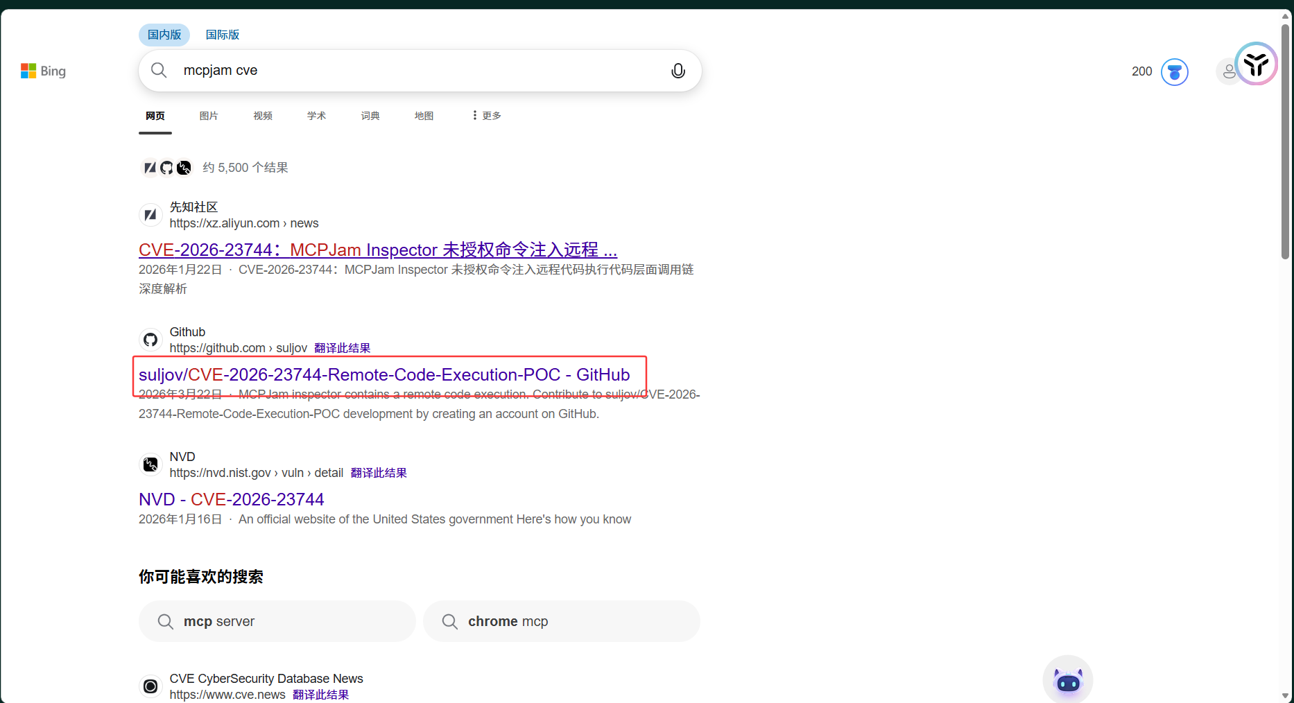 image-20260414004856302