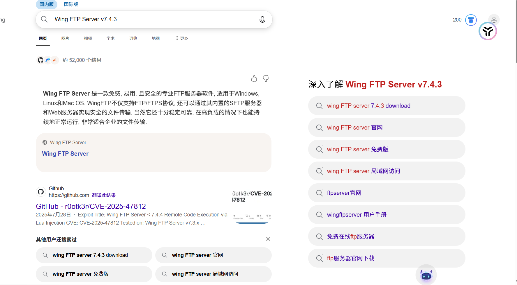 image-20260412004616404