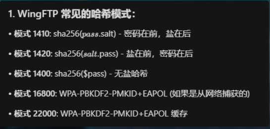 image-20260412185400645